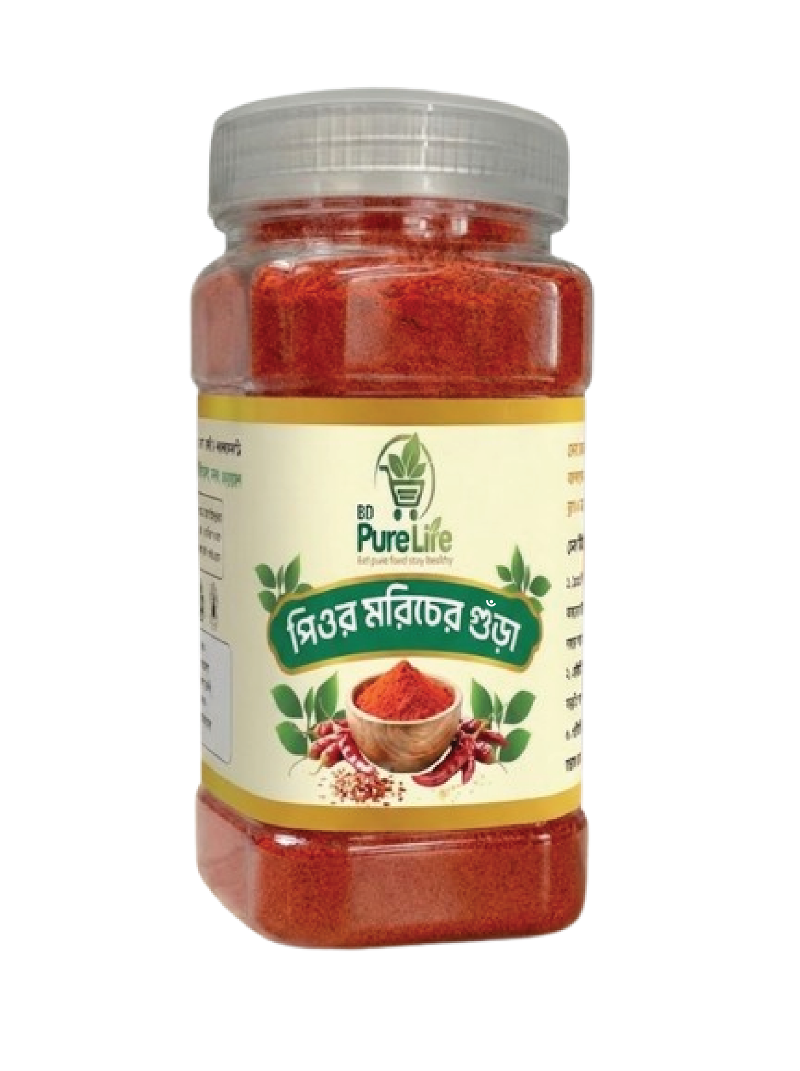 Organic Spices — BDPureLife